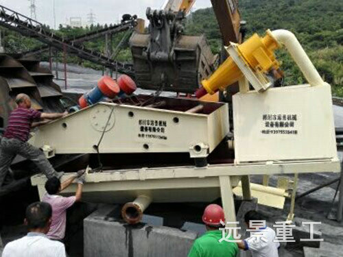 細砂回收機4