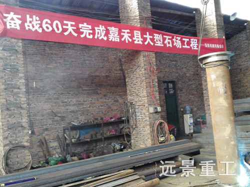 工廠展示14